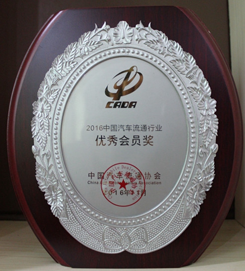 榮譽(yù)證書(shū)-1