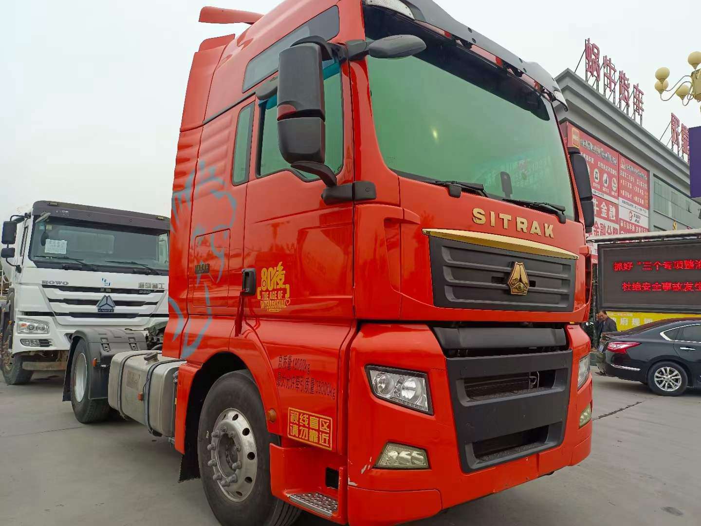 二手單驅(qū)牽引車