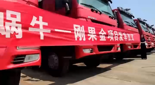 蝸牛貨車(chē)網(wǎng)向剛果共和國(guó)發(fā)運(yùn)30臺(tái)二手商用車(chē)