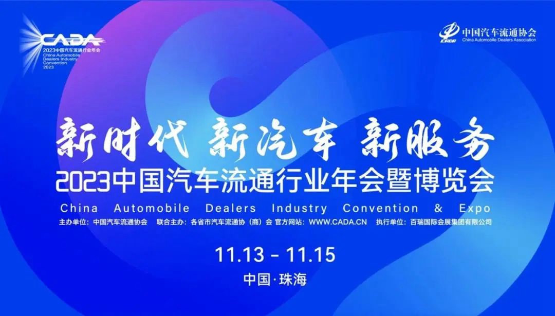 熱烈祝賀山東華通二手車信息技術(shù)有限公司榮獲中國汽車流通行業(yè)兩項榮譽