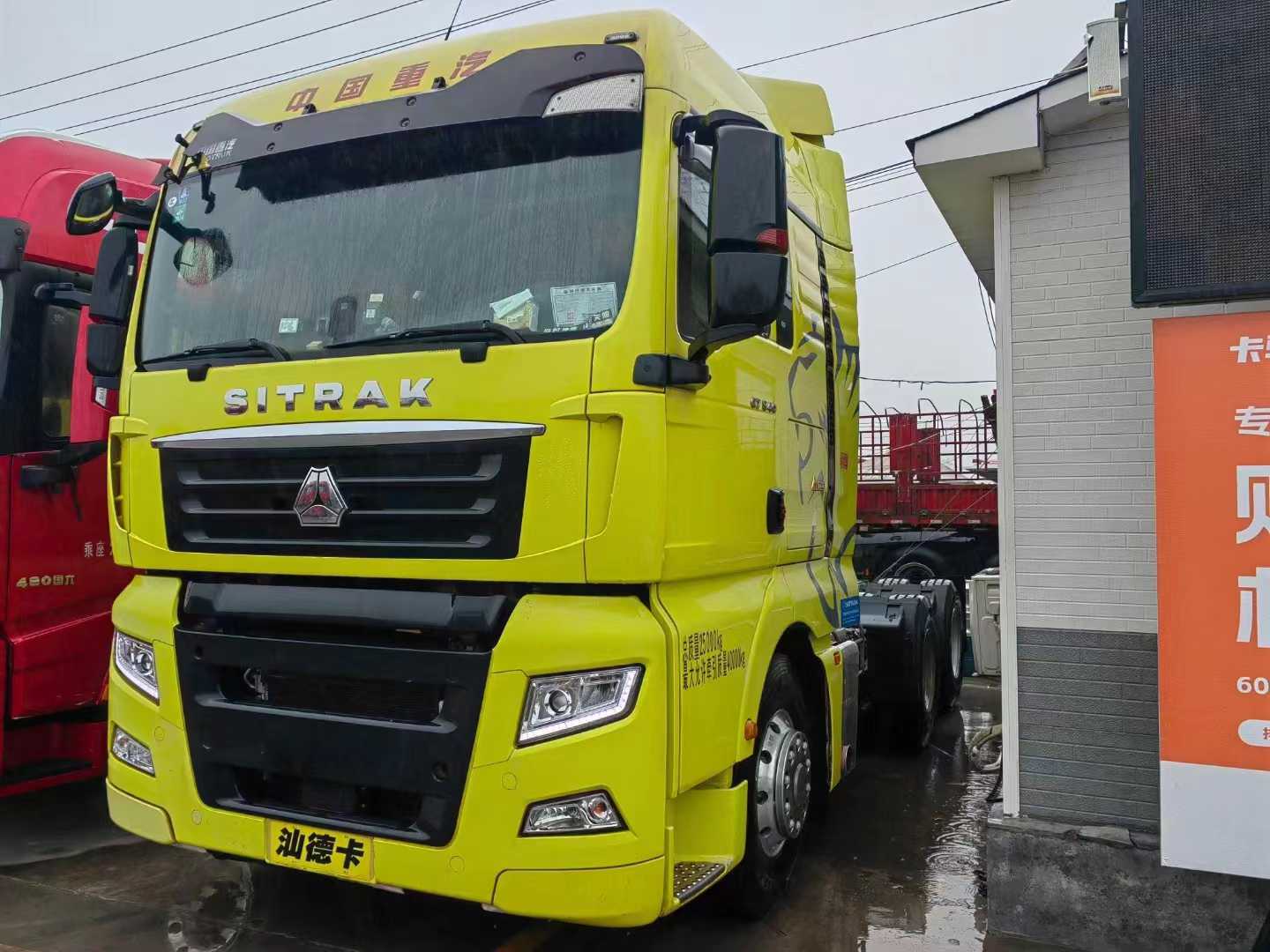 梁山二手車(chē)