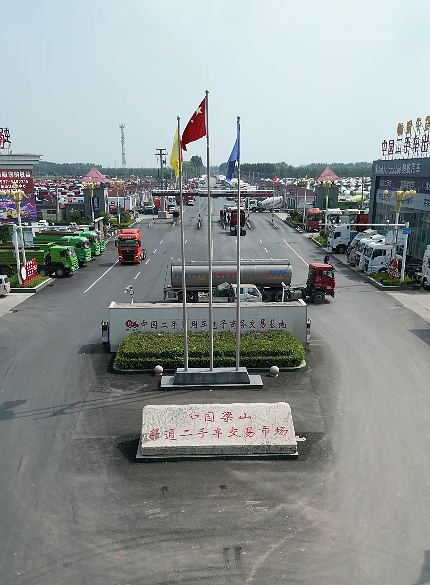 公路英雄：揭秘卡車司機(jī)的心酸與堅(jiān)守