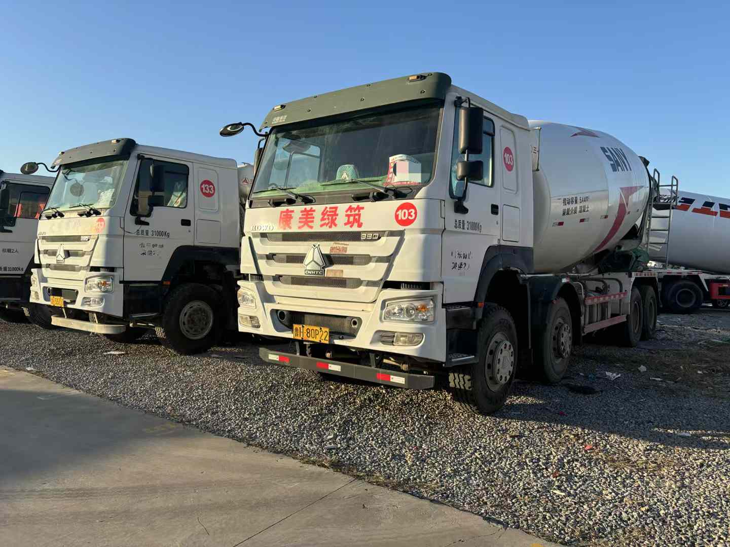 梁山二手?jǐn)嚢柢囀袌? />
					<div   id=