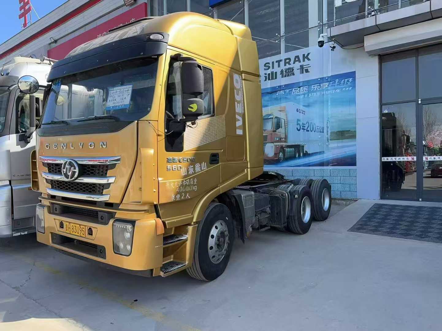 買二手貨車注意事項(xiàng)